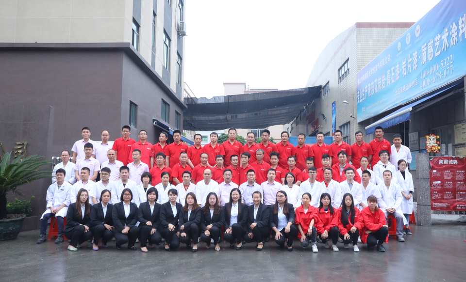 華喆仿石漆2020年第三季度優(yōu)秀員工表彰圓滿結(jié)束！