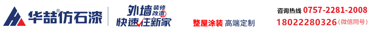 廣東金涂寶新材料股份有限公司