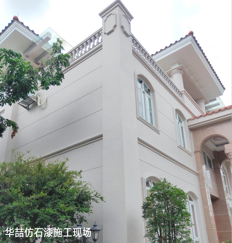 保護(hù)環(huán)境人人有責(zé)！華喆仿石漆提醒您仿石漆取代石材成主流！