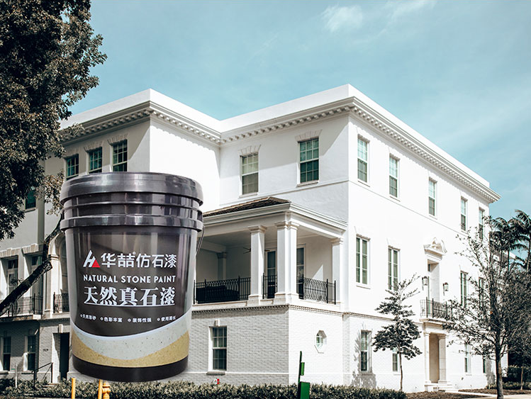 華喆仿石漆技術(shù)篇：每平米真石漆用量應(yīng)該控制在多少合適？