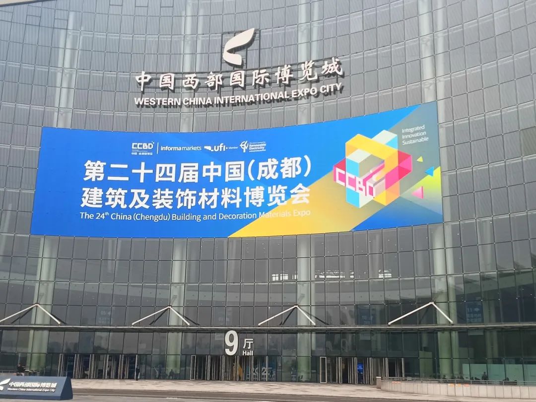 【華喆仿石漆】第二十四屆成都展會(huì)活動(dòng)圓滿落幕